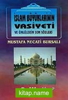 İslam Büyüklerinin Vasiyeti ve Ünlülerin Son Sözleri