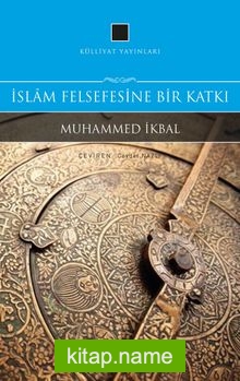 İslam Felsefesine  Bir Katkı