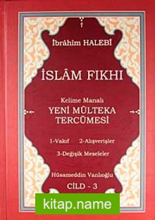 İslam Fıkhı Kelime Manalı Mülteka Tercümesi Cilt 3