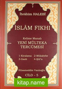 İslam Fıkhı Kelime Manalı Yeni Mülteka Tercümesi Cilt 5