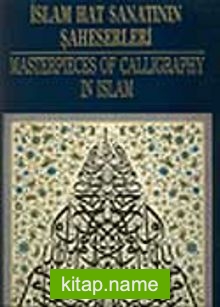 İslam Hat Sanatının Şaheserleri. Masterpieces of Calligraphy in Islam (Poster Hatlar)