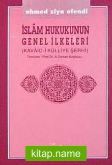İslam Hukukunun Genel İlkeleri