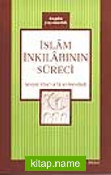 İslam İnkılabının Süreci