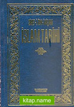 İslam Tarihi / 4 Cilt Takım / Siret-i İbn-i Hişam (1.hamur)