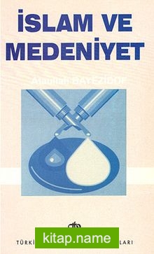 İslam ve Medeniyet