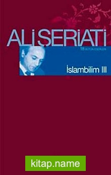 İslambilim III
