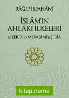 İslam’ın Ahlaki İlkeleri