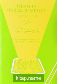 İslamın Hareket Metodu (Seyyid Kutup)