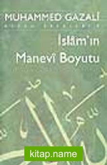 İslam’ın Manevi Boyutu