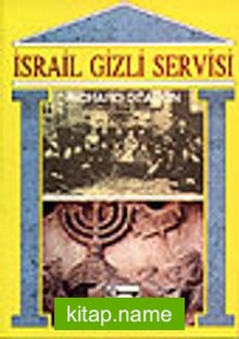 İsrail Gizli Servisi