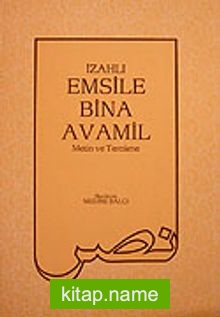 İzahlı Emsile Bina Avamil  Metin ve Tercüme