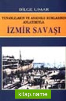 İzmir Savaşı / Yunanlıların ve Anadolu Rumlarının Anlatımıyla