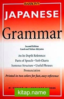 Japanese Grammar