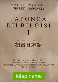 Japonca Dil Bilgisi 1