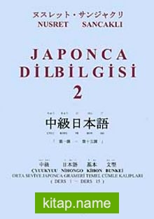 Japonca Dil Bilgisi 2