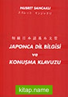 Japonca Dil Bilgisi ve Konuşma Kılavuzu