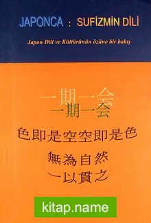 Japonca: Sufizmin Dili Japon Dili ve Kültürünün Özüne Bir Bakış