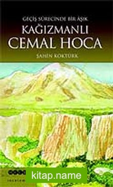Kağızmanlı Cemal Hoca