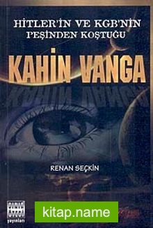 Kahin Vanga