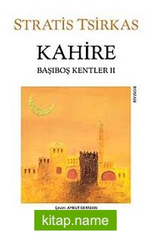 Kahire / Başıboş Kentler 2