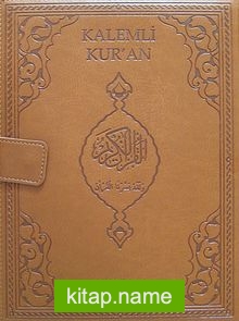 Kalemli Kur’an-ı Kerim (Deri Ciltli)