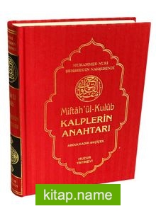 Kalplerin Anahtarı (Miftahul Kulup)(Şamua)