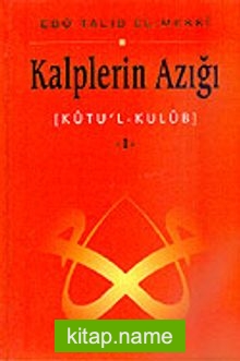 Kalplerin Azığı 1: Kutu’l – Kulub