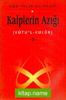 Kalplerin Azığı 3: Kutu’l – Kulub