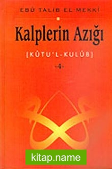 Kalplerin Azığı 4: Kutu’l – Kulub