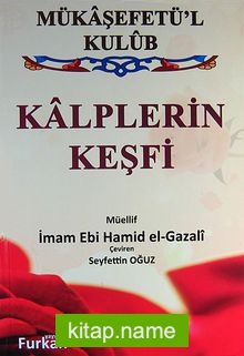 Kalplerin Keşfi – Mükaşefetü’l Kulub (Ciltli)