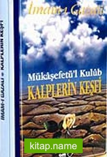 Kalplerin Keşfi/Mükaşefetül Kulub (İthal Kağıt-Ciltli)