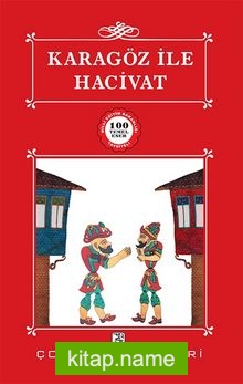 Karagöz ile Hacivat / 100 Temel Eser