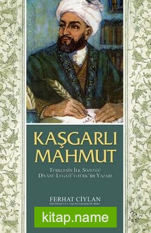 Kaşgarlı Mahmut