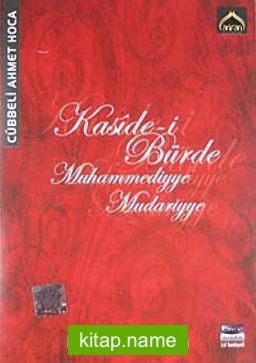 Kaside-i Bürde Muhammediyye Mudariyye (VCD)