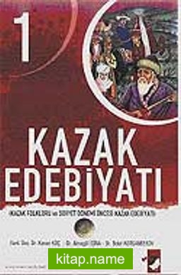 Kazak Edebiyatı (Takım 2 Kitap)