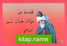 Kelimat Min Mevlana Celaleddinir-Rumi (Arapça)
