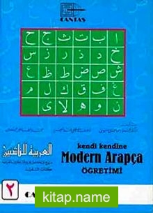 Kendi Kendine Modern Arapça Öğretimi 2. Cilt (1.Hamur 4 Renk)