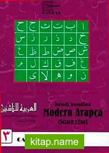 Kendi Kendine Modern Arapça Öğretimi 3. Cilt (1.Hamur 4 renk)