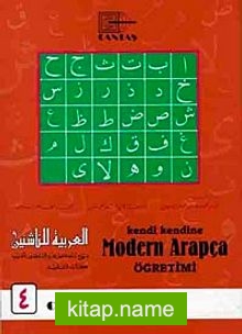 Kendi Kendine Modern Arapça Öğretimi 4. Cilt (1.Hamur 4 Renk)