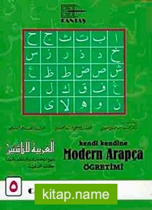 Kendi Kendine Modern Arapça Öğretimi 5. Cilt (1.Hamur 4 Renk)
