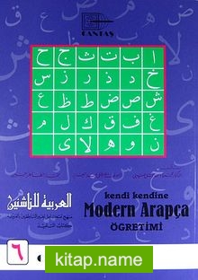 Kendi Kendine Modern Arapça Öğretimi 6. Cilt (1.Hamur 4 Renk)