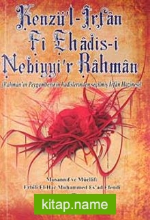 Kenzü’l-İrfan Fi Ehadis-i Nebiyyir-Rahman Rahman’ın Peygamberinin Hadislerinden Seçilmiş İrfan Hazinesi