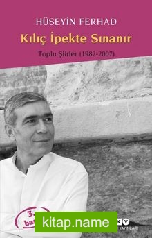 Kılıç İpekte Sınanır / Toplu Şiirler 1982 – 2007