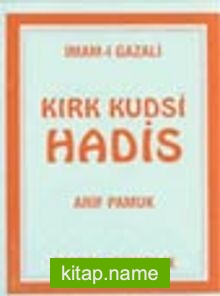 Kırk Kudsi Hadis (Hadis-003)