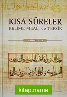 Kısa Sureler  Kelime Meali ve Tefsir