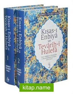 Kısas-ı Enbiya ve Tevarih-i Hulefa (2 Cilt Takım)