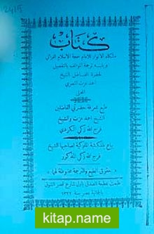 Kitab-ı Mişkahü’l-Envar