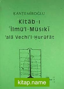 Kitabu İlmu’l Musiki Ala Vechi’l-Hurufat (Cilt:1 Fasikül:3-4)