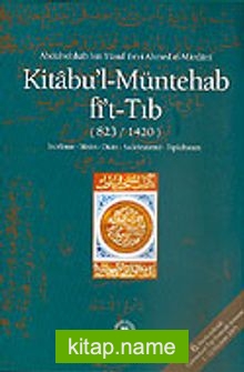 Kitabul’l-Müntehab Fi’t-Tıb 823-1420 / Abdülvehhab Bin Yusuf İnb-i Ahmed el-Mardini