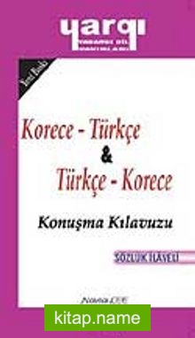 Korece – Türkçe / Türkçe – Korece Konuşma Kılavuzu